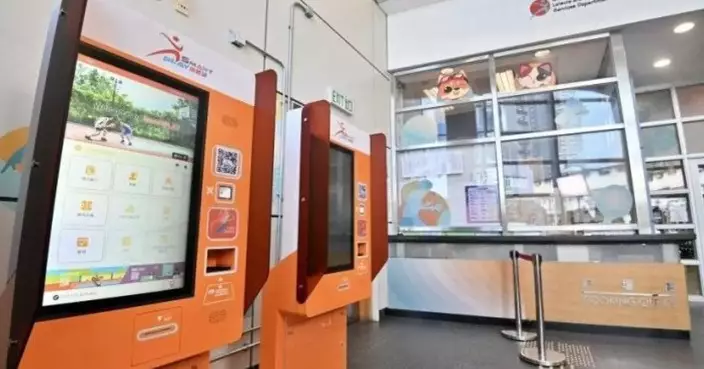 New SmartPLAY Measures Launch Tomorrow to Combat Touting of Recreation Facility Bookings