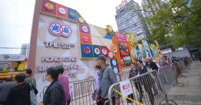 Residents Seize the Final Chance for Purchasing on the Last Day of the Hong Kong Brands and Products Expo