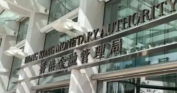 HKMA Announces Tender for RMB1.25 Billion 3-Year Government Bonds on January 15, 2026