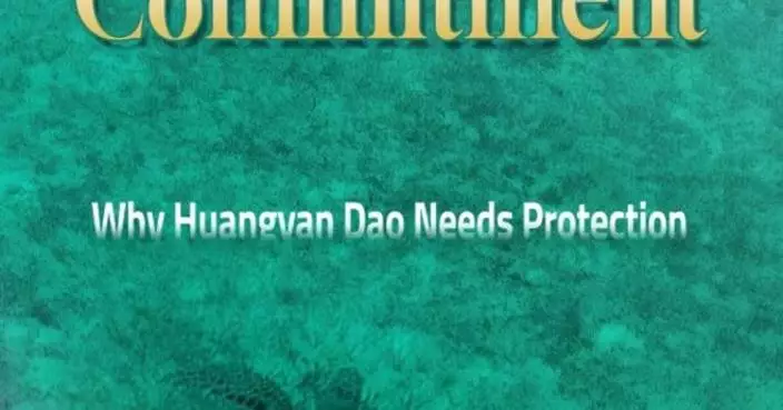 Release of the Latest Ecological Documentary on Huangyan Dao: An Unfading Commitment: Why Huangyan Dao Needs Protection