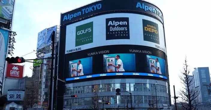 Haier Teams Up with Paris Saint-Germain to Create Champion Experiences for Global Users