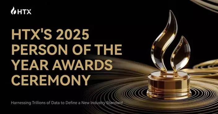 HTX Concludes Its 2025 Annual Awards Ceremony, Showcasing Ecosystem Achievements in a Global Livestream