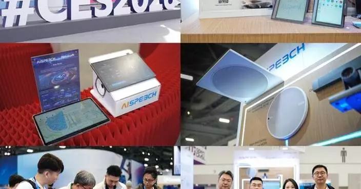 CES 2026: AI applications of Chinese LLM from AISpeech