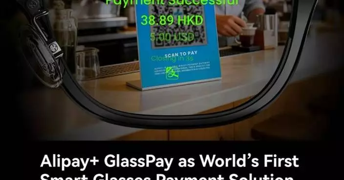 Rokid and Ant International Announce Integration of Smart Glasses Payment Capability