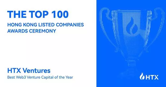 HTX Ventures Named “Best Web3 Venture Capital of the Year” at the 12th Hong Kong Listed Companies Awards Ceremony, Empowering Hong Kong’s Next-Generation Web3 Financial Ecosystem