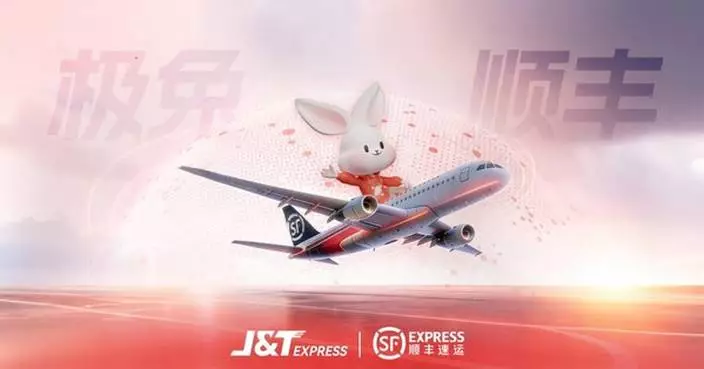 J&amp;T Global Express and SF Holding Announce Strategic Cross-Shareholding to Build a New Global Smart Logistics Ecosystem