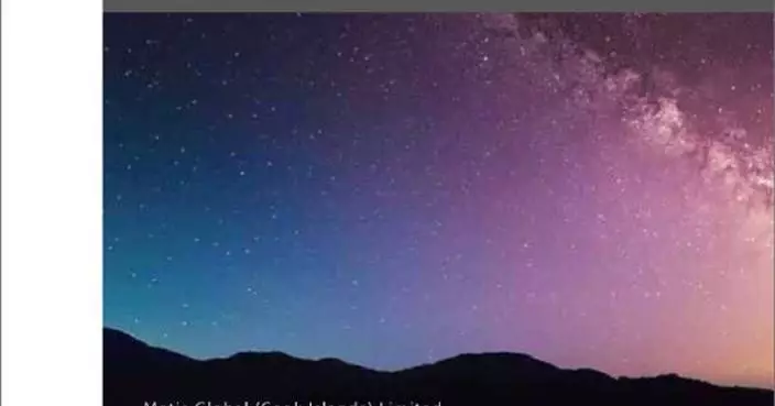 Metis "Starry Pro": Achieving Greater Wealth Stability in a Changing Landscape.