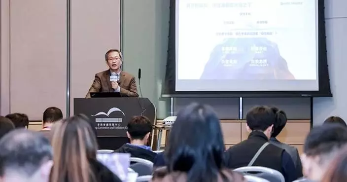 Futu Trustee Launches Groundbreaking “Futu Pension Family Trust” with a Minimum Entry Threshold of HK$3 Million