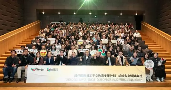 “TJl Education Support Scheme for Employees’ Children” Marks 10th Year with Record Scholarships Awarded