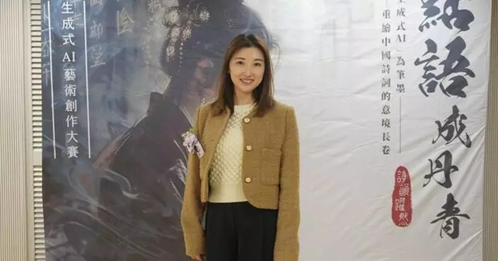 Payment Asia Supports Integration of Art and Technology as AI Art Creation Competition “Words as Brushstrokes” ConcludesOver 2,000 Student Works Interpret Classical Poetry through AI