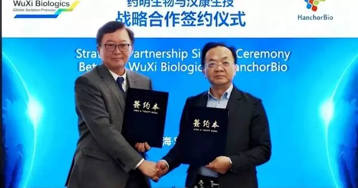 WuXi Biologics and HanchorBio Enter Strategic Partnership to Advance Next-Generation Bi- and Multi-Functional Fusion Protein Pipeline
