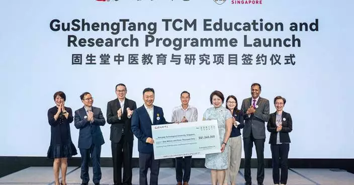 Gu Sheng Tang Donates S$1.06 Million to NTU Singapore to Advance Traditional Chinese Medicine Research and Education in Singapore