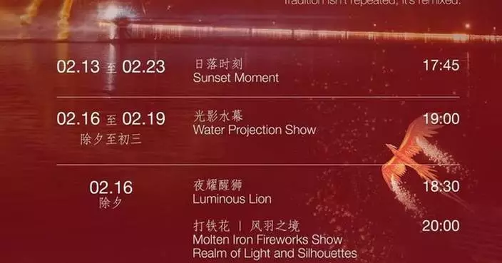 The Sanya EDITION Redefines Contemporary Chinese New Year Escapes for the Year of the Horse 2026