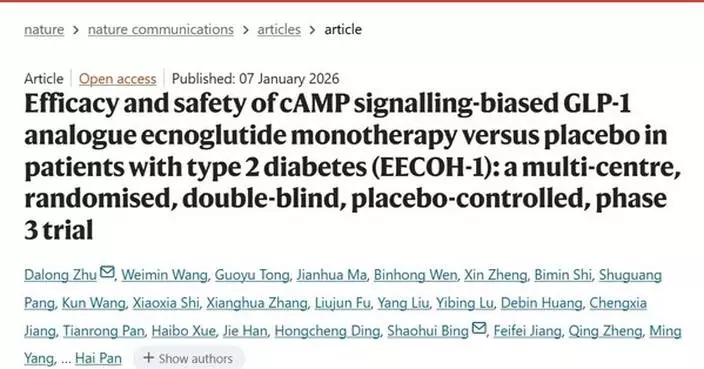 Sciwind Biosciences Published T2DM Phase III EECOH-1 Trial Results of Ecnoglutide in Nature Communications