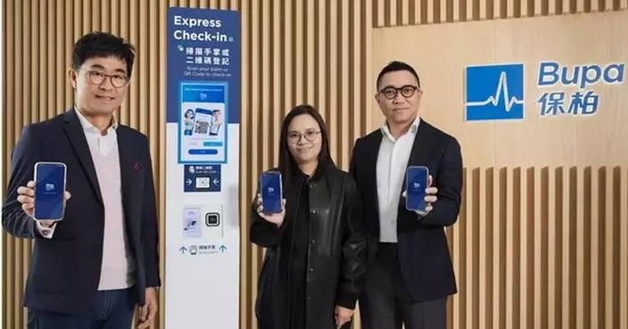 Bupa and Tencent Launch Hong Kong’s First Palm-based Check-in Service for Enhanced Healthcare Experiences