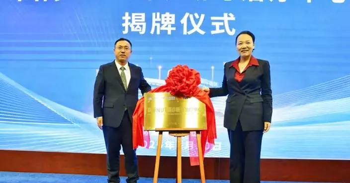 Hope Rising in Hainan: International NUT Carcinoma Center Launches in Boao