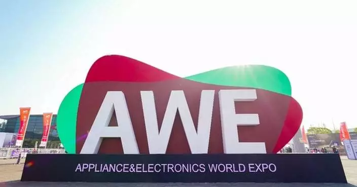 A First Look at AI in the Real World: AWE 2026 Opens This March in Shanghai