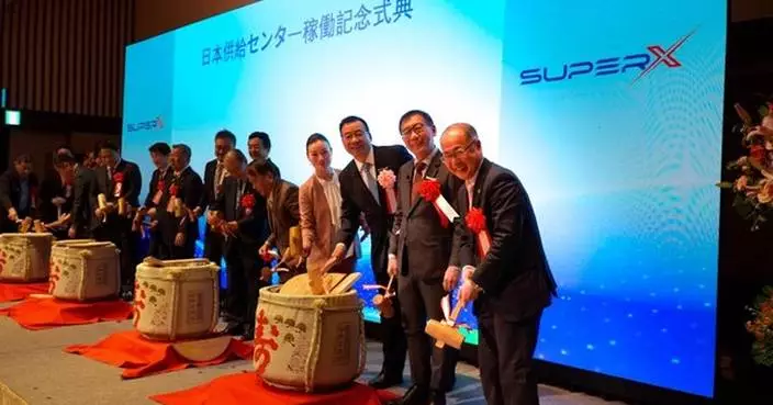 SuperX Commences Production at First Global Supply Center