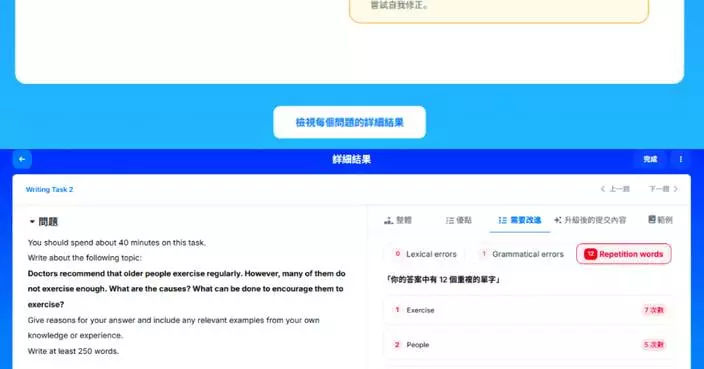 Prep Edu Raises 7M USD to Scale Its AI-Powered IELTS Learning Platform