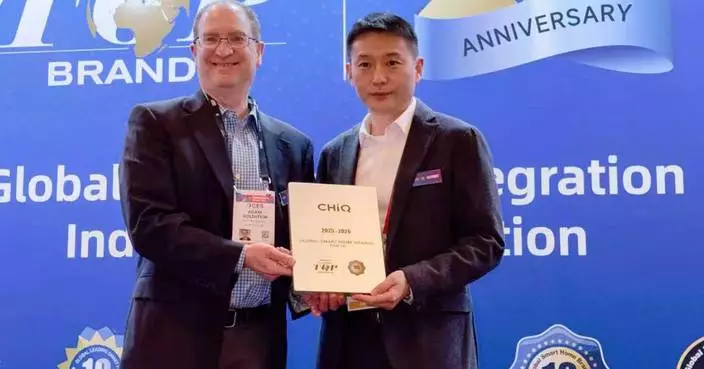 CHiQ Named One of the "2025-2026 Global Smart Home Brands Top 10" at CES