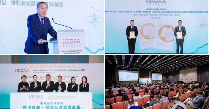 HKQAA Sustainability Forum Series • 2025: Promoting Sustainability Disclosure; Advancing Silver Economy and Green Innovation for a Sustainable Future