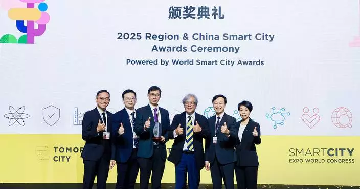 AECOM’s 3D Digital Ecosystem and 3D Digital Map Win Multiple Smart City Awards, Showcasing Hong Kong’s Leadership in Urban Innovation