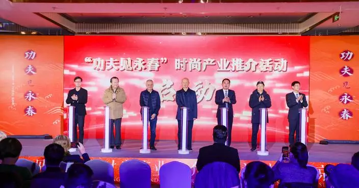 Yongchun Hosts the "Kung Fu Comes From Yongchun" Fashion Industry Promotion Event in Beijing, Showcasing Incense Culture and Intangible Cultural Heritage