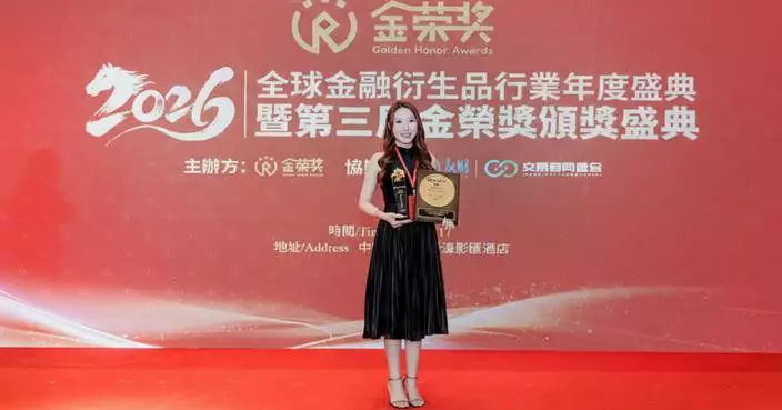 Leading with Excellence, Honored with Distinction | Ming Tak Financial (MTF) Clinches “Most Growth-Potential Broker 2025” at the 2026 Golden Honor Awards