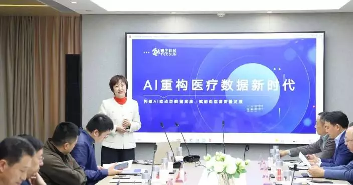 Tecsun Science and Technology Shines at Greater Bay Area AI Summit, Jointly Building an Industrial Innovation Ecosystem