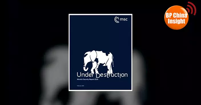 BP China Insight : Europe Finally Stops Pretending to Sleep—Now Confronts the U.S. as the Real Enemy