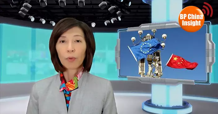 BP China Insight : EU Building "Tech Great Wall" Against China—Analysis: It Will Only Isolate Itself