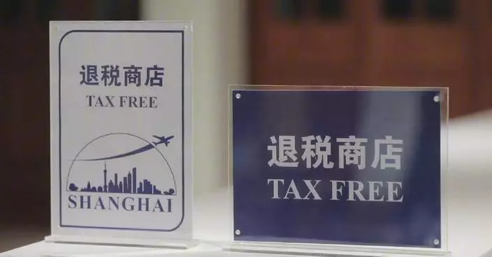 Tax data highlights strong consumption growth in 2025