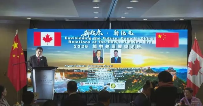 Canadian officials call for deepening ties with China