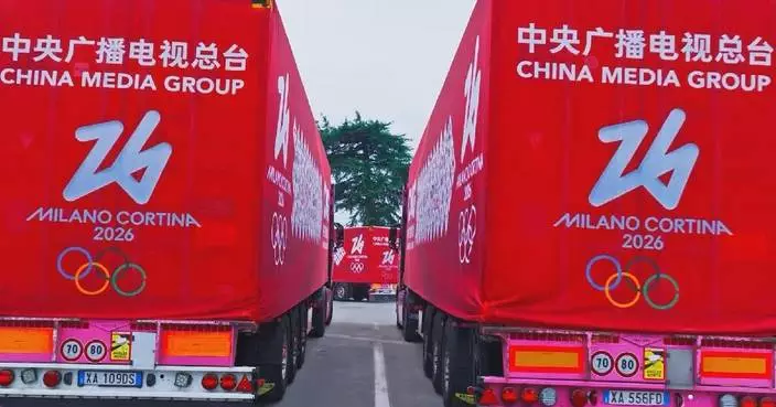 China Media Group to provide 8K broadcast signals at Milan-Cortina 2026