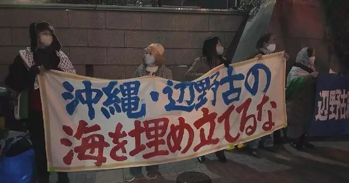 Japanese rally to protest against PM’s push for military expansion