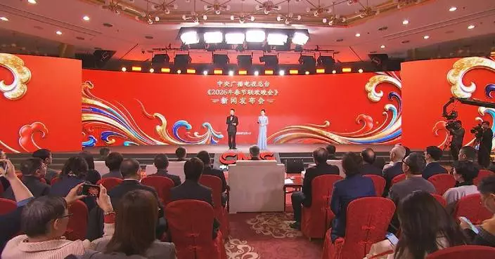 CMG unveils highlights of upcoming 2026 Spring Festival Gala