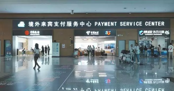 Improved cross-border payment unlocks inbound tourism consumption potential: CINIC report