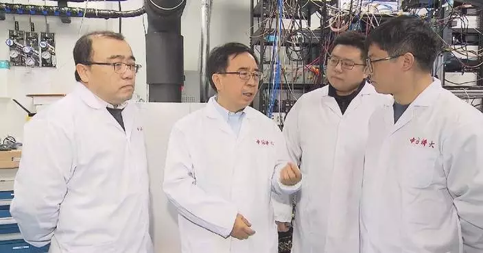 Chinese scientists achieve major breakthrough in scalable quantum networks