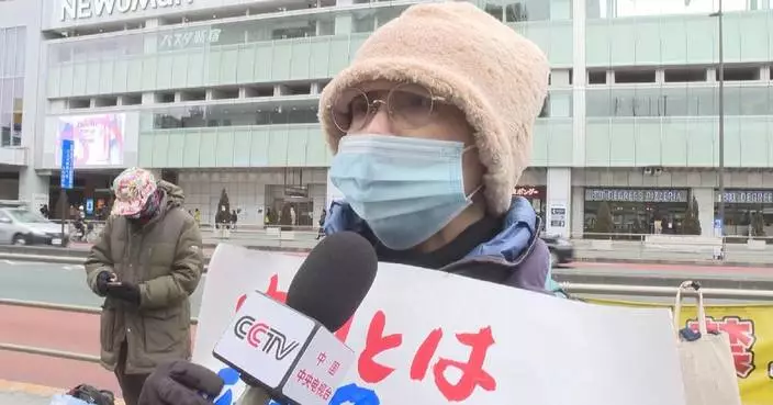 Protesters rally in Tokyo over PM Takaichi’s Taiwan remarks, military expansion plans