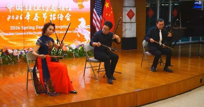 Chinese Consulate General in New York hosts Spring Festival reception