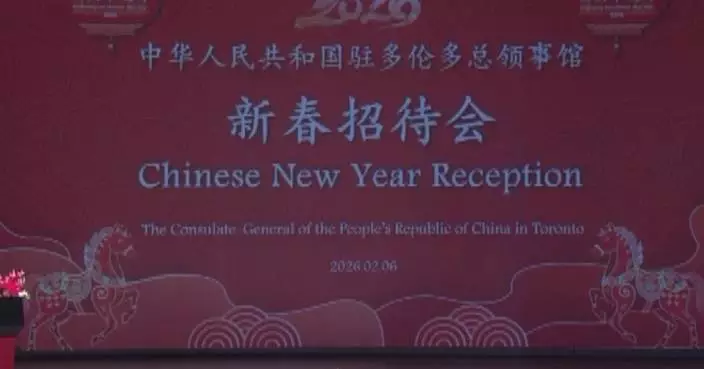 Chinese Consulate General in Toronto hosts reception to celebrate upcoming Spring Festival