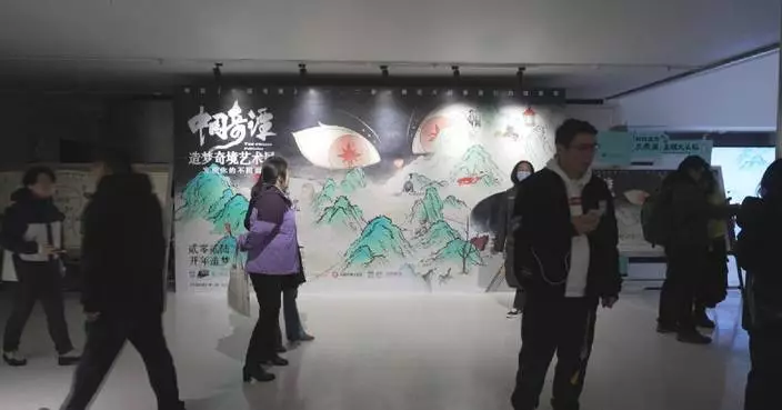 China’s classic animation finds new life in immersive art expo ahead of Spring Festival