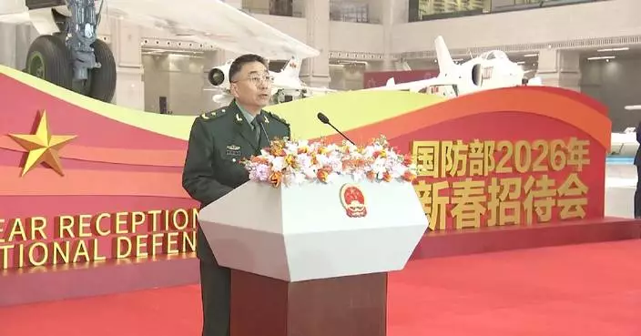 China’s Defense Ministry holds 2026 New Year reception