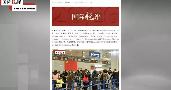 Foreign visitors surge in China during Spring Festival amid growing cultural appeal: commentary