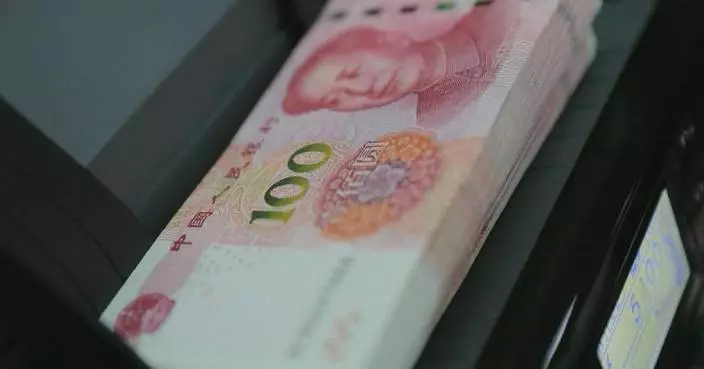 China’s January financing data reflects moderately loose monetary policy