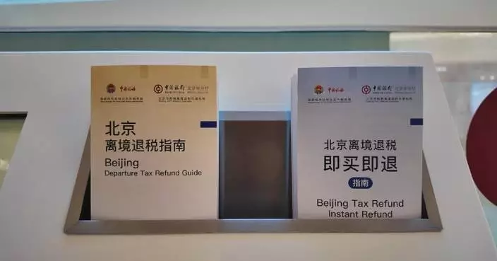 China’s instant tax refunds boost spending by overseas visitors