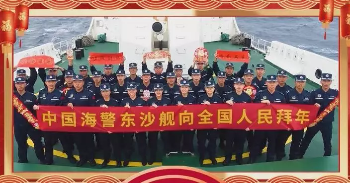 Law-enforcing coast guards send Chinese New Year greetings from isles