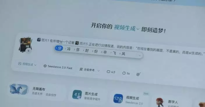 ByteDance’s new AI video model goes viral, empowering content creation