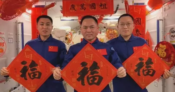 Shenzhou-21 crew extend Spring Festival greetings from space station