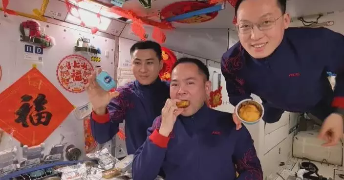 China’s Shenzhou-21 crew celebrates Spring Festival with hearty, abundant meal aboard space station